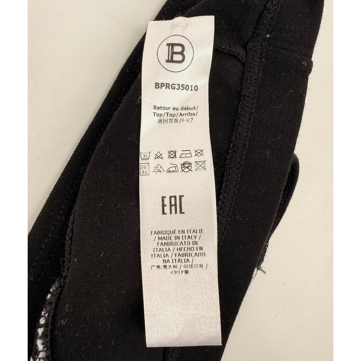 Balmain Logo Strap Cross Back Pullover Sports Bra
