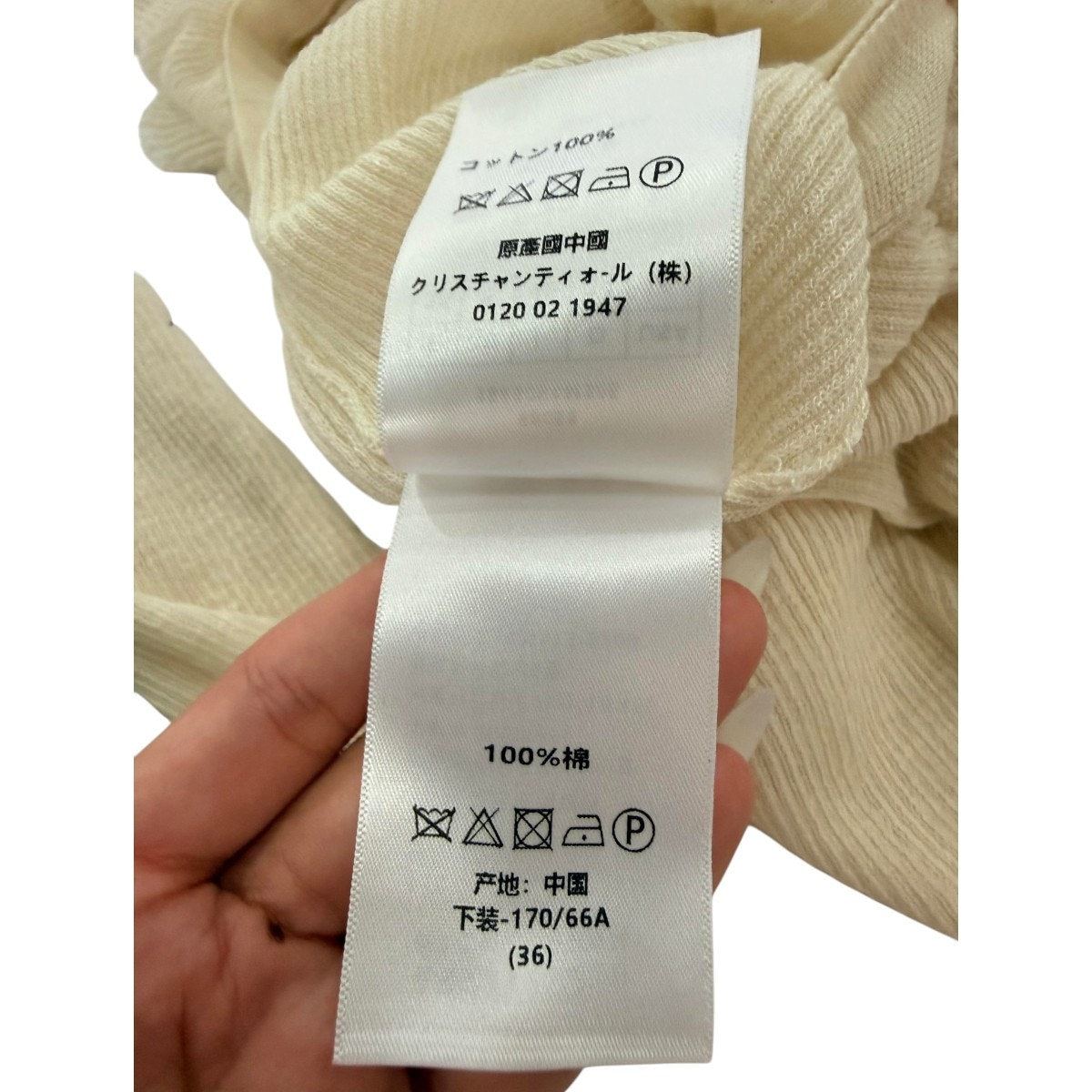 Christian Dior Cotton Removable Ruched Collar Long Sleeve Sweater Ivory Size 4