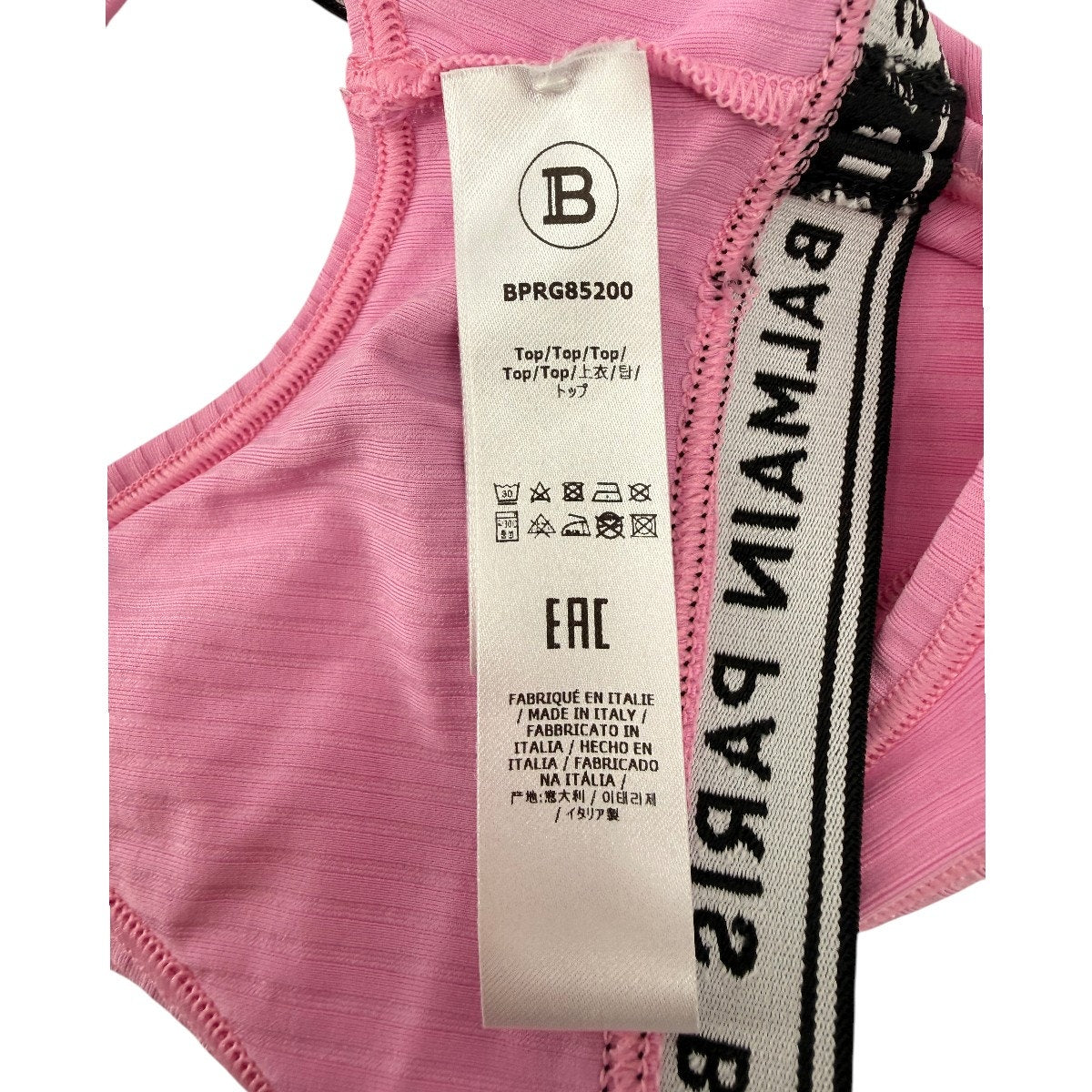 Balmain Logo Tape Scoop Neck Rib Knit Sports Bra