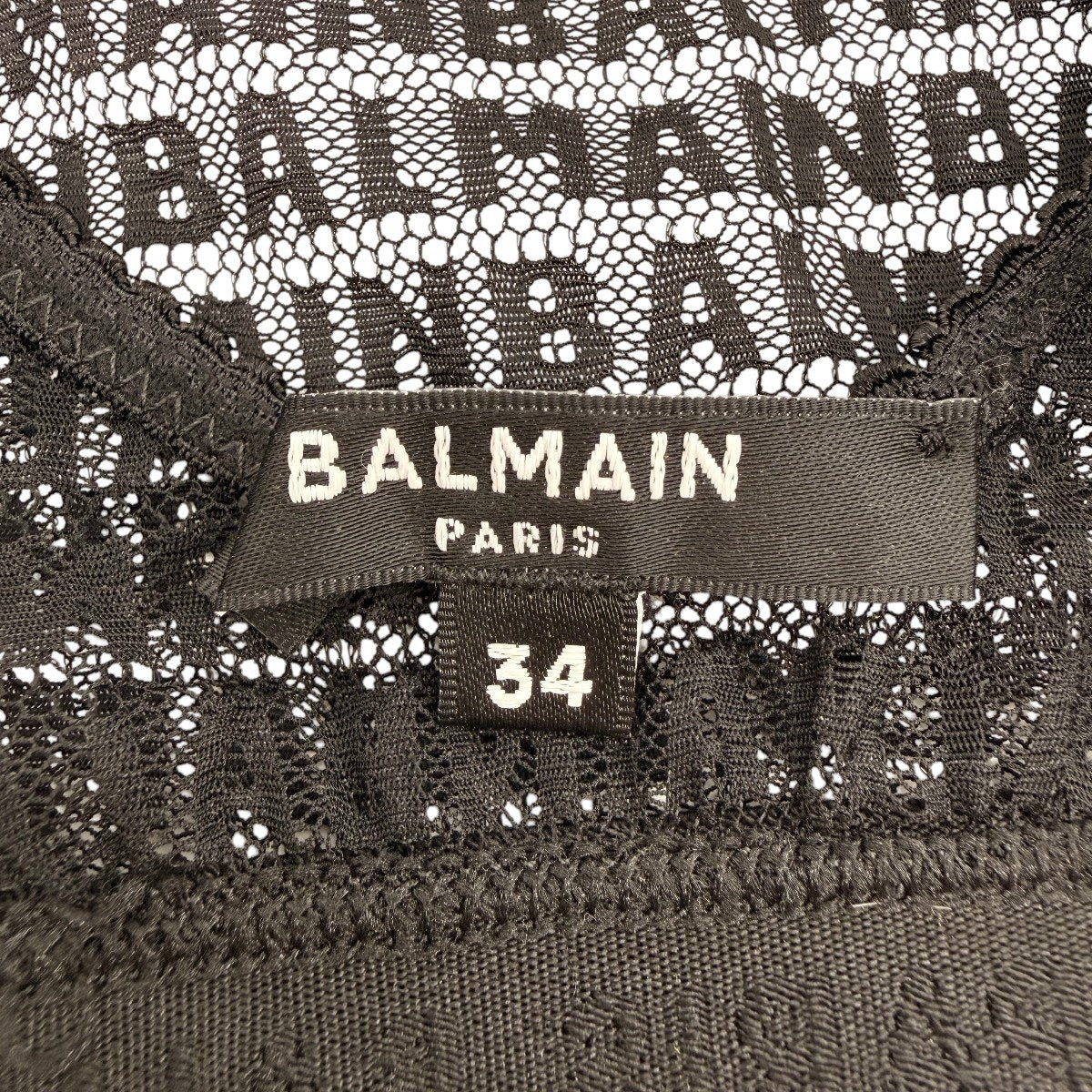 Balmain Paris Logo Sheer Tulle Designer Lace Bralette