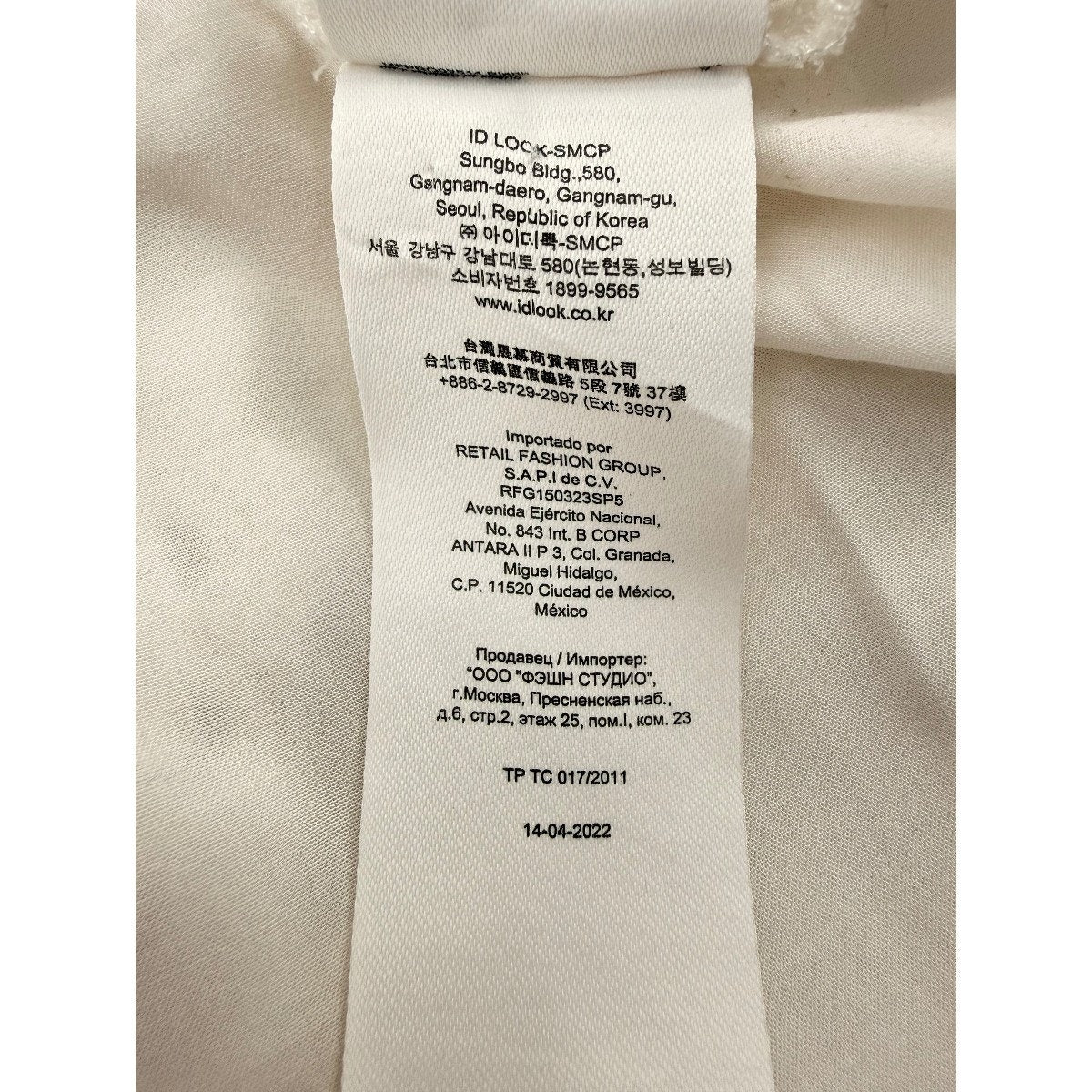 Maje Cotton Rivajia Embroidered Side Cutout Mini Dress White Women's Size 38