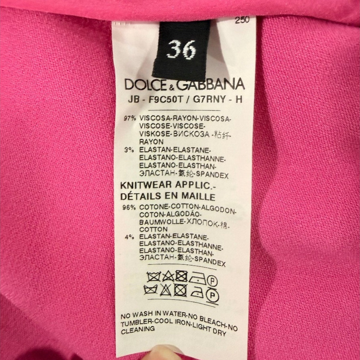 Dolce & Gabbana Knit Logo Strip Cady Full Zip Track Jacket