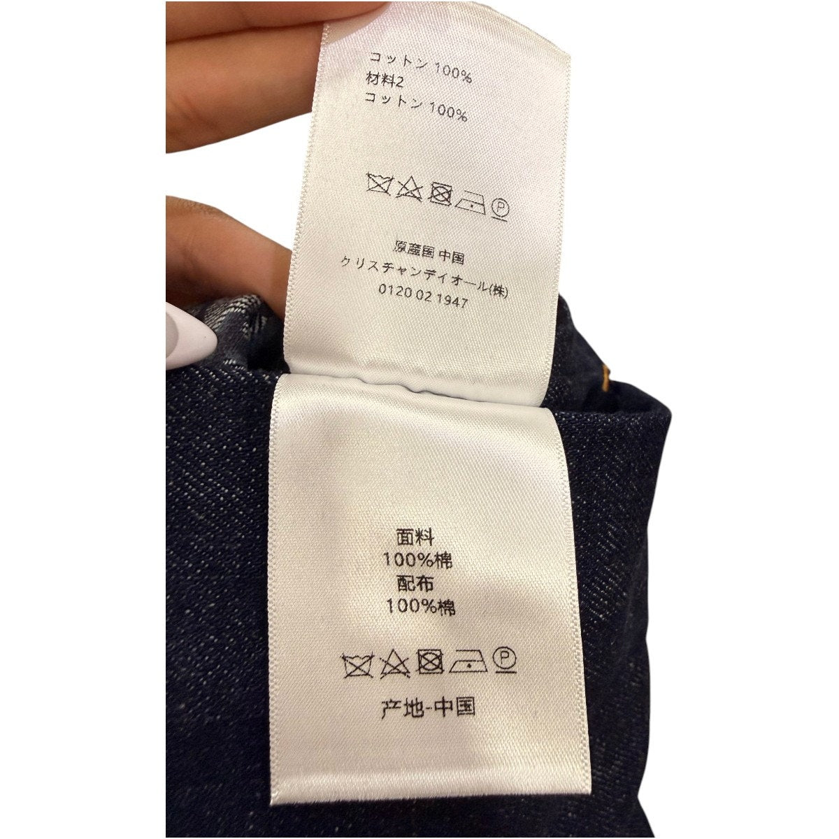 Christian Dior Cotton Denim Button Up Belted Trench Coat
