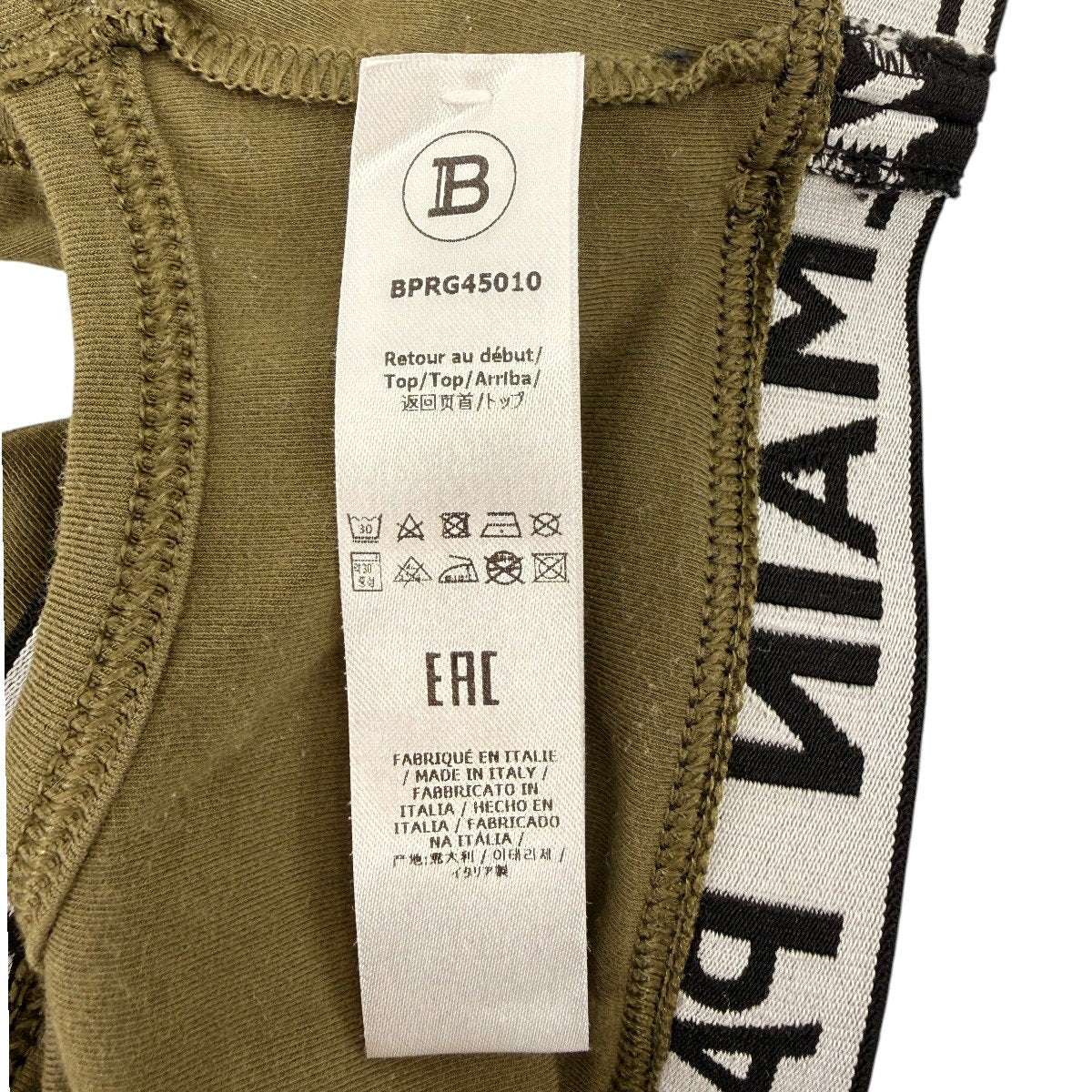 Balmain Paris Logo Elastic Band Racerback Jersey Sports Bra