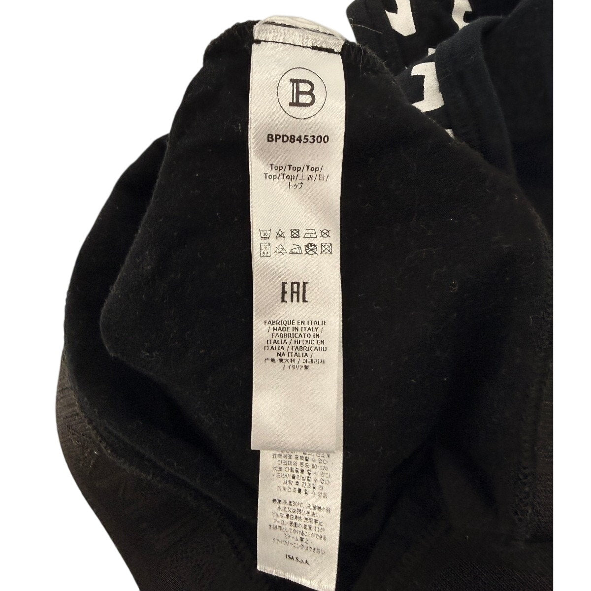 Balmain Logo Print Cotton Blend Cropped Tank Top