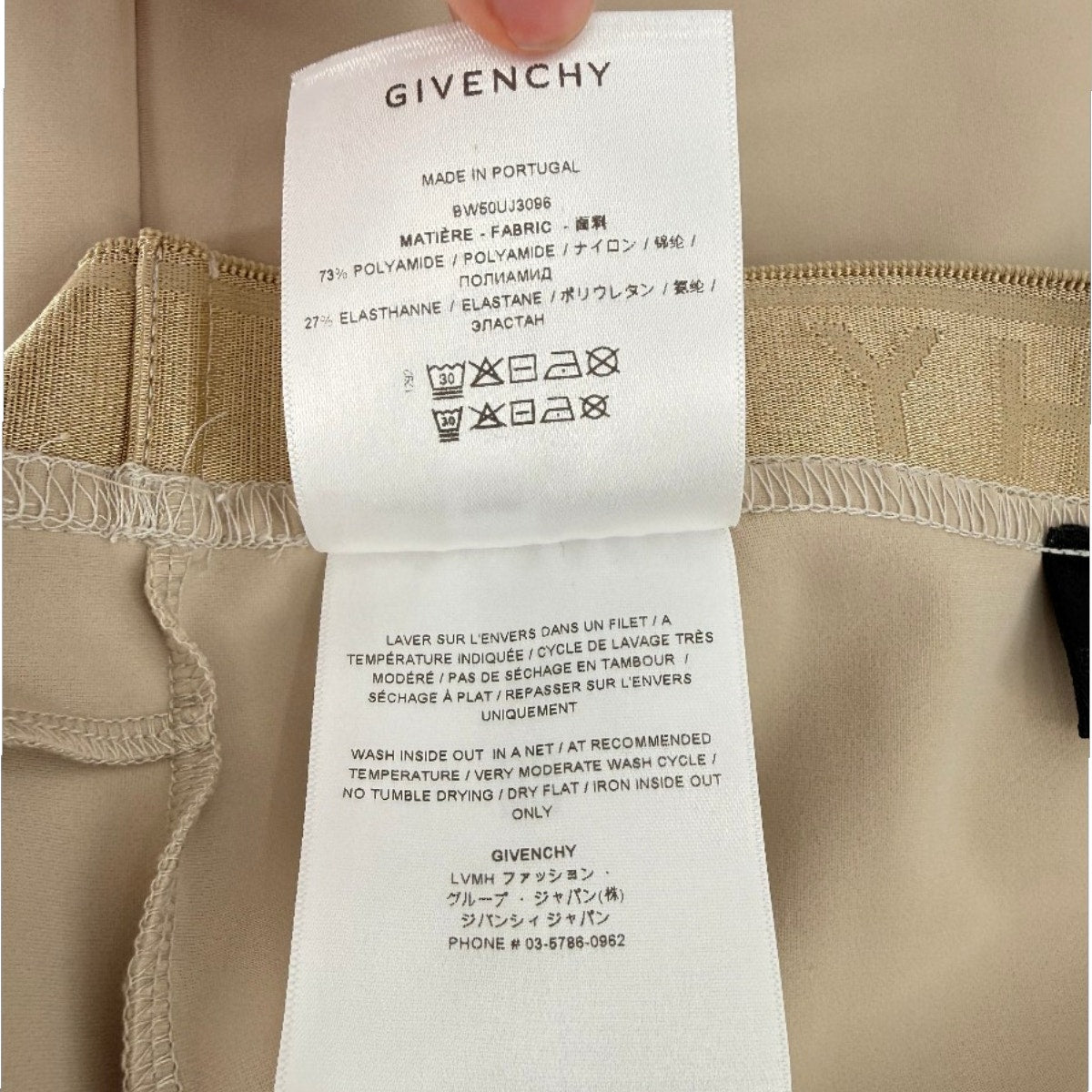 Givenchy Logo Waistband Stretch Biker Shorts