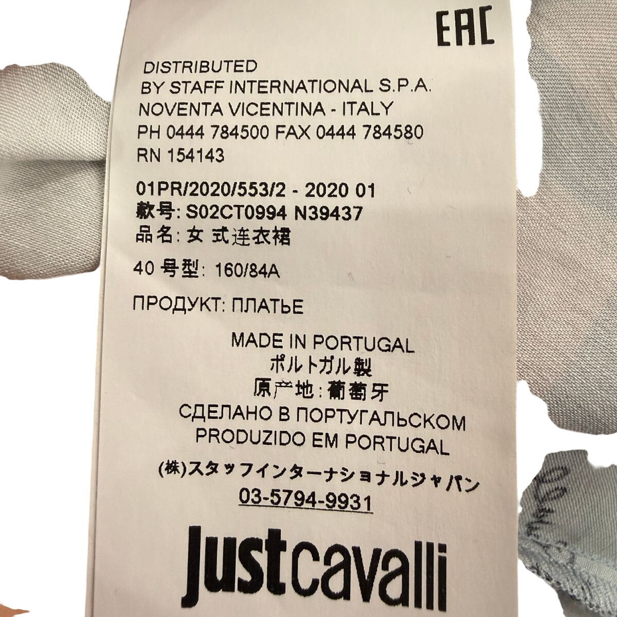 Just Cavalli Abstract Print Tie Waist Dress
