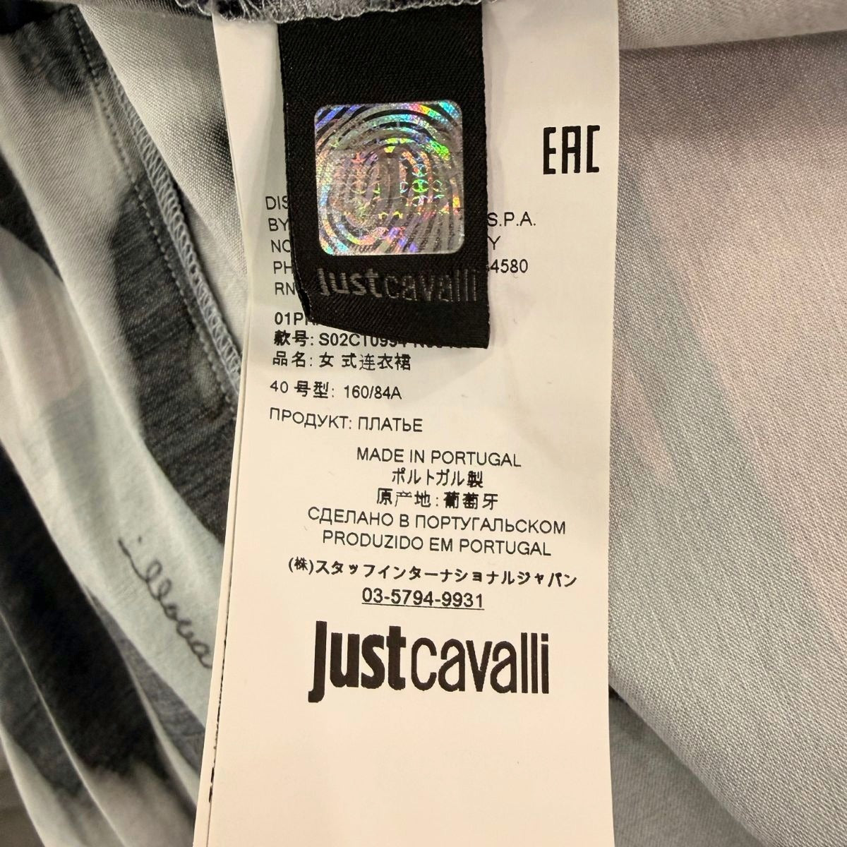 Just Cavalli Abstract Print Tie Waist Dress
